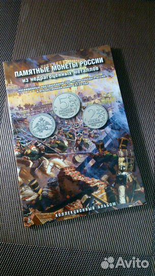Монеты ссср, России