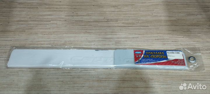 Накладка на «пороги» Hyundai Creta