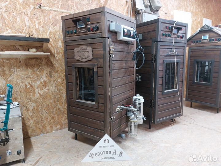 Коптильная камера 4в1 в рассрочку