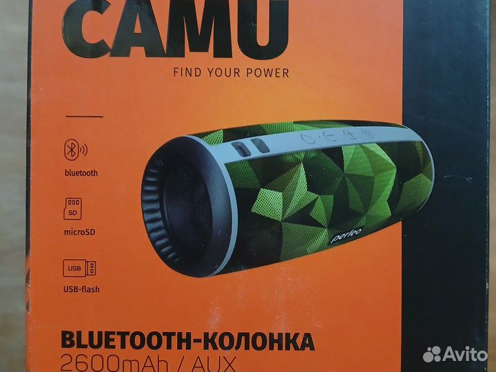 Блютуз колонка