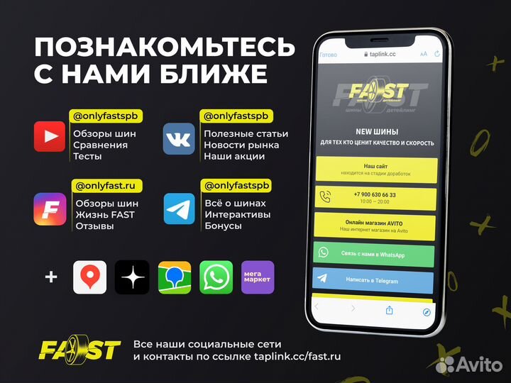 Westlake Zuper Eco Z-107 235/40 R18 95W