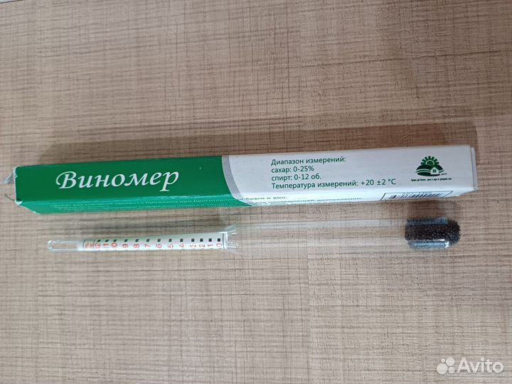 Виномер-сахаромер