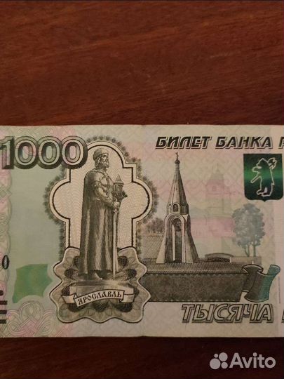 Купюра красивый номер