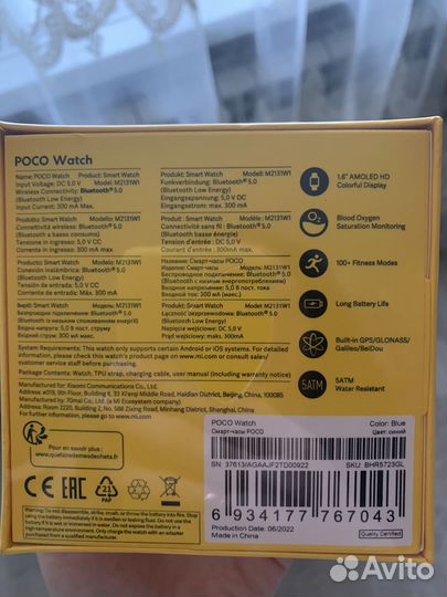 Смарт-часы Poco Watch