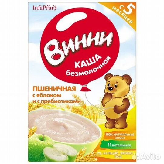 Молочные смеси и детские каши