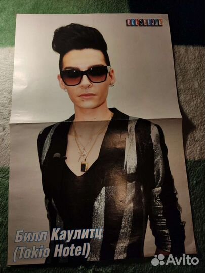 Плакаты группы 