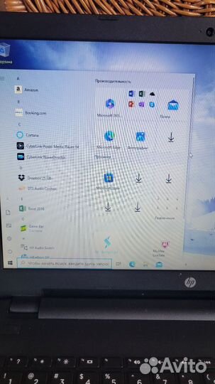 Ноутбук hp