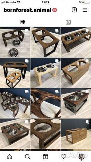 Подставки для собак