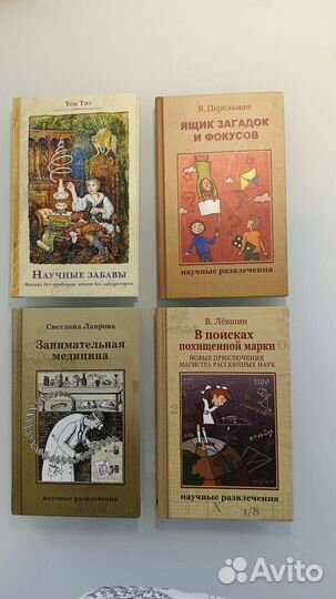 Научно-популярные книги для подростков и детей
