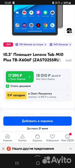 Lenovo tab m10 fhd plus