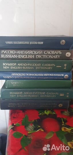 Политехнический словарь