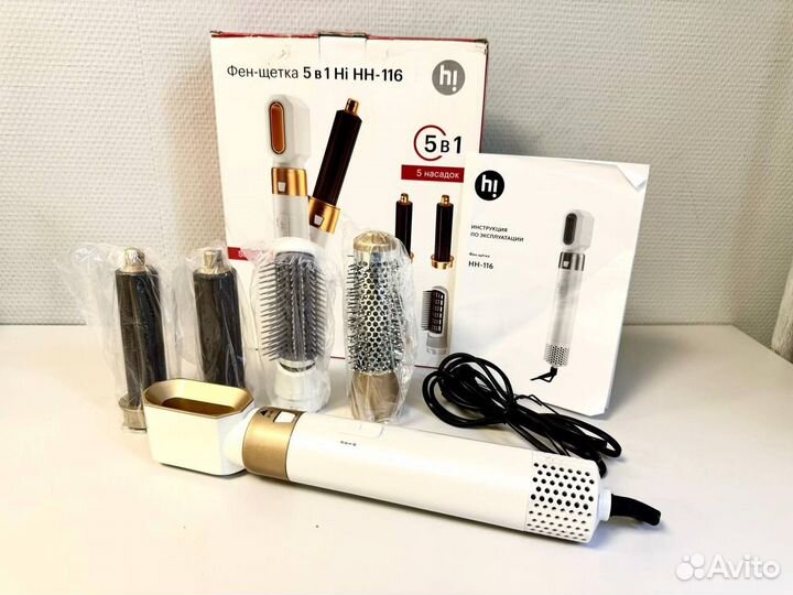 Фен-щетка (стайлер) 5в1 Hi HH-116