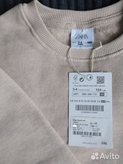 Спортивный костюм детский новый Zara