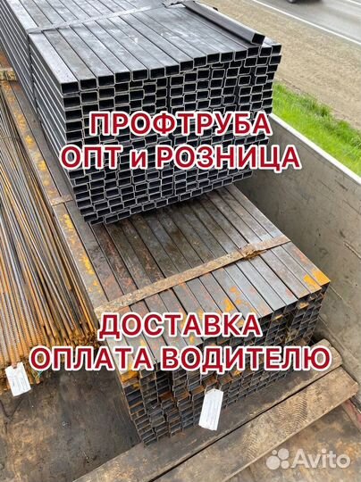 Профтруба 80х80х2
