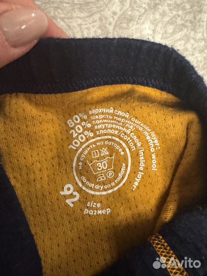 Термобельё