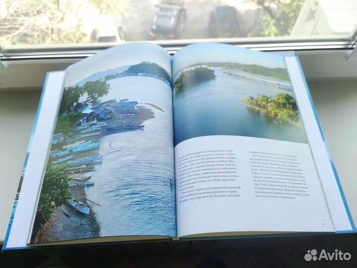 Книги приключения, путешествия, энциклопедии