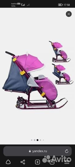 Коляска санки