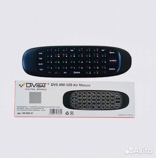 Пульт ду Клавиатура/Мышь