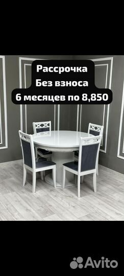 Стол стулья