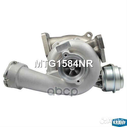 Турбокомпрессор MTG1584NR Krauf