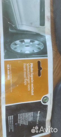 Брызговики на skoda