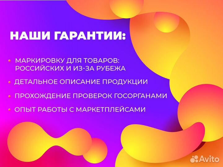 Штрих код Честный знак