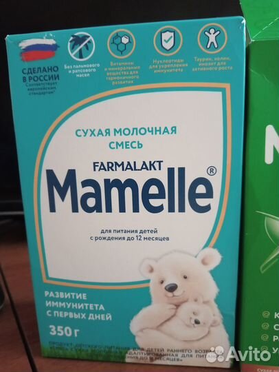 Детская молочная смесь