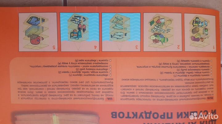 Сетка новая для хранения и сушки Экспедиция