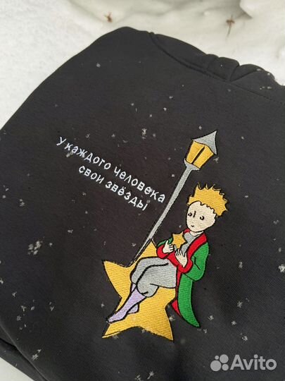 Худи маленький принц