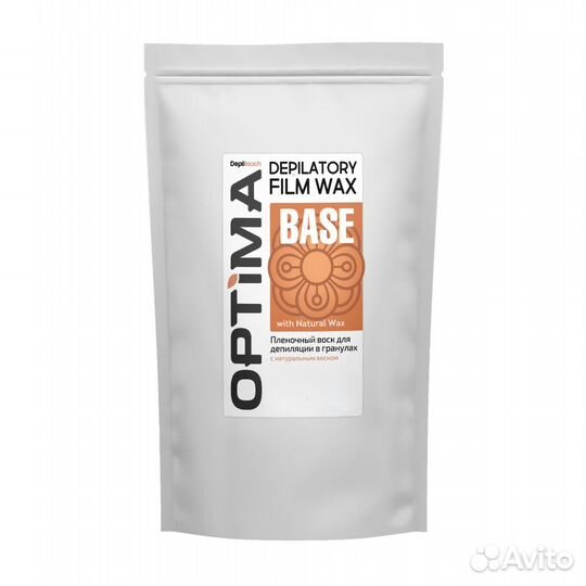 Пленочный Воск в гранулах 100 гр