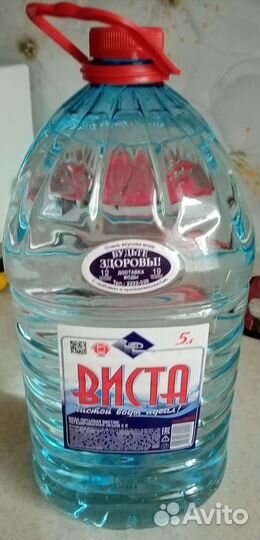 Пэт бутылки 5л