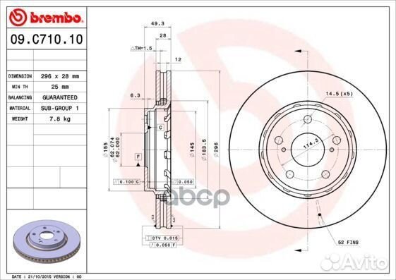 Диск тормозной UV Coated перед 09C71011 Brembo