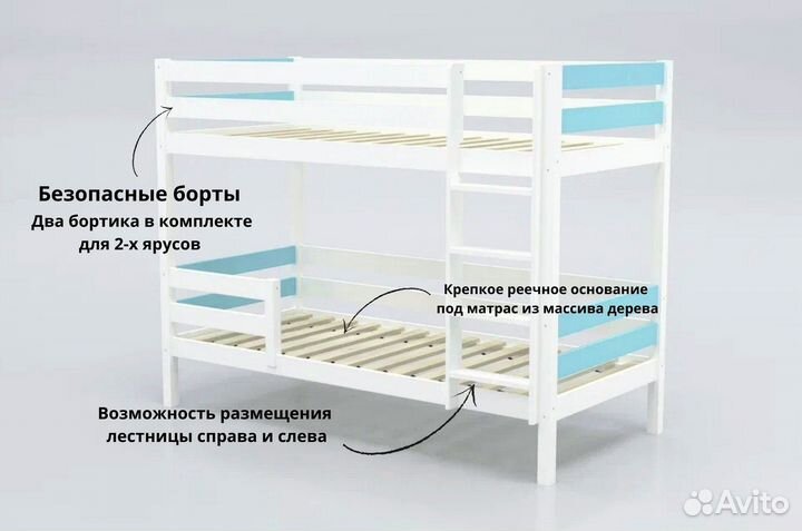 Двухъярусная кровать детская с доставкой