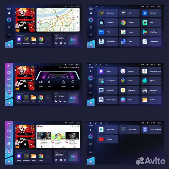 Магнитола Teyes CC3L 4/32Gb Kia Carnival 3