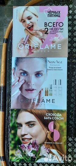 Каталоги Oriflame Avon