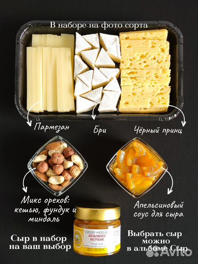 Подарочный набор 