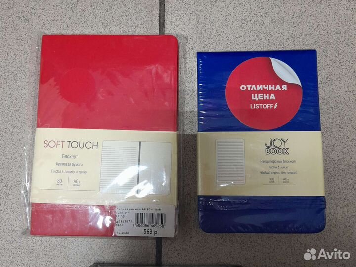 Ежедневник недатированный с карманами