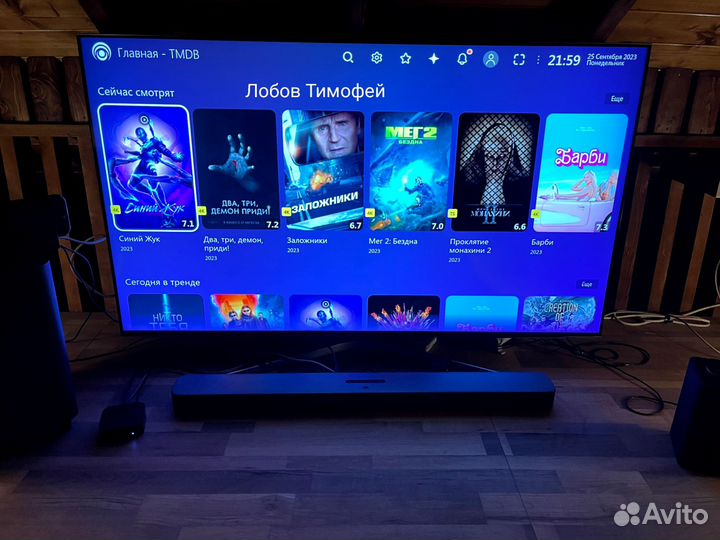 Установлю на smart TV бесплатный кинотеатр