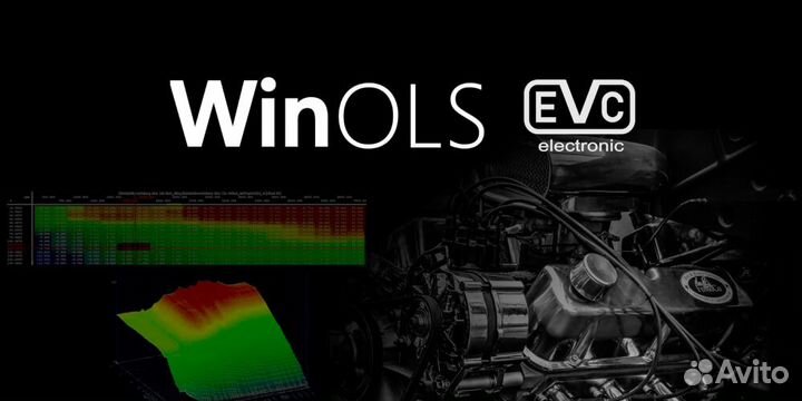 Сборка damos для winols 35гб