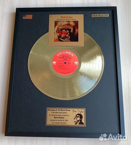 Bob Dylan Bringing it all back home gold vinyl