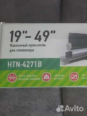 Наклонный кронштейн для телевизора