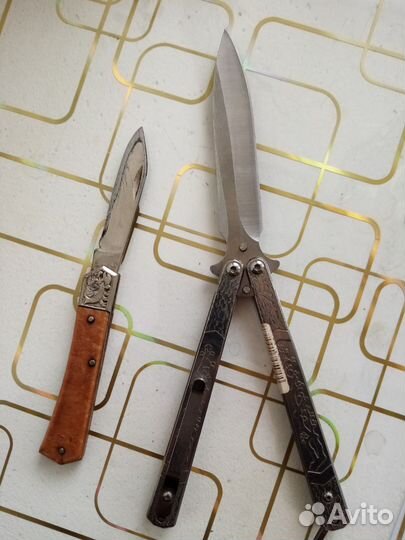 Для рыбалки