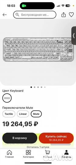 Механическая клавиатура coolkiller CK68