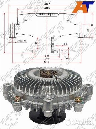 Вискомуфта toyota liteace/town ACE noah 3SFE 96