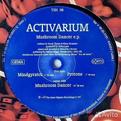 Винил Goa/Psy EP - редкие издания