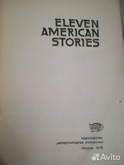 11рассказов на английском языке
