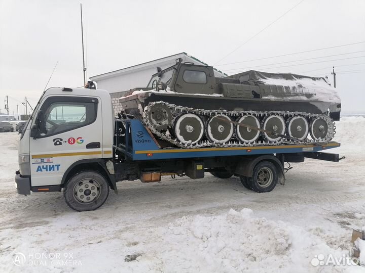 Услуги эвакуатора