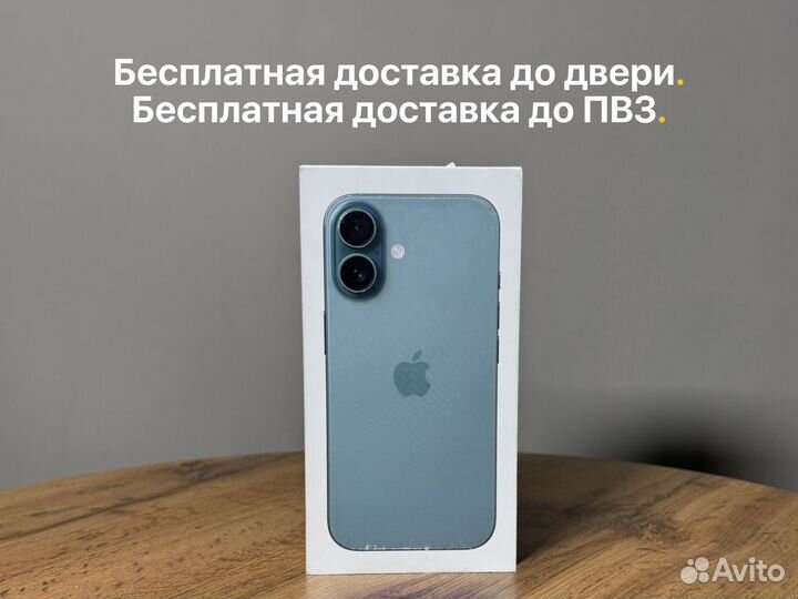 iPhone 16, 128 ГБ