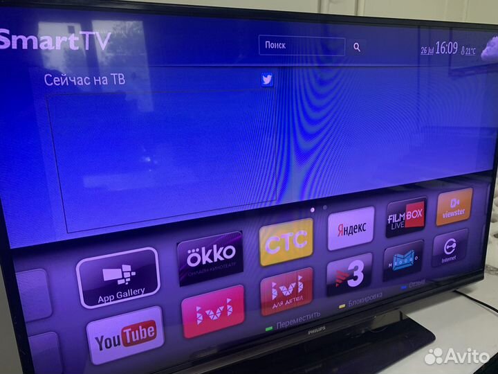 Телевизор philips 42 smart