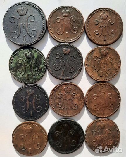 Царская медь